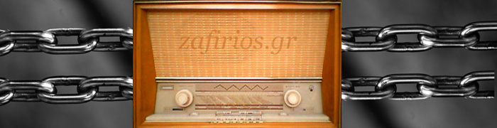 Greek radio Zaf